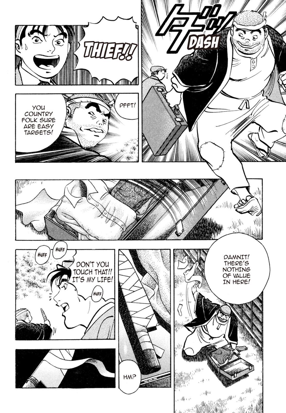 Read Shoku King Manga Online