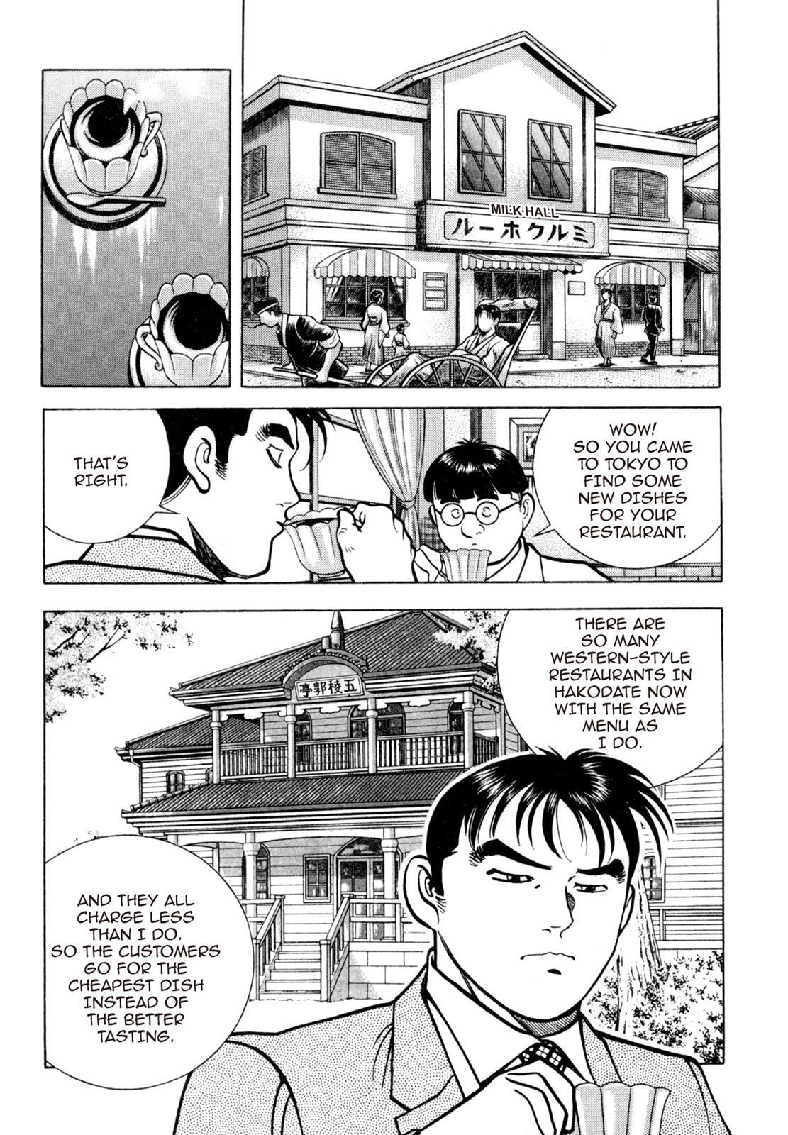 Read Shoku King Manga Online