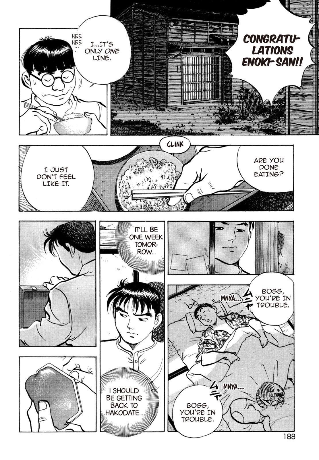Read Shoku King Manga Online