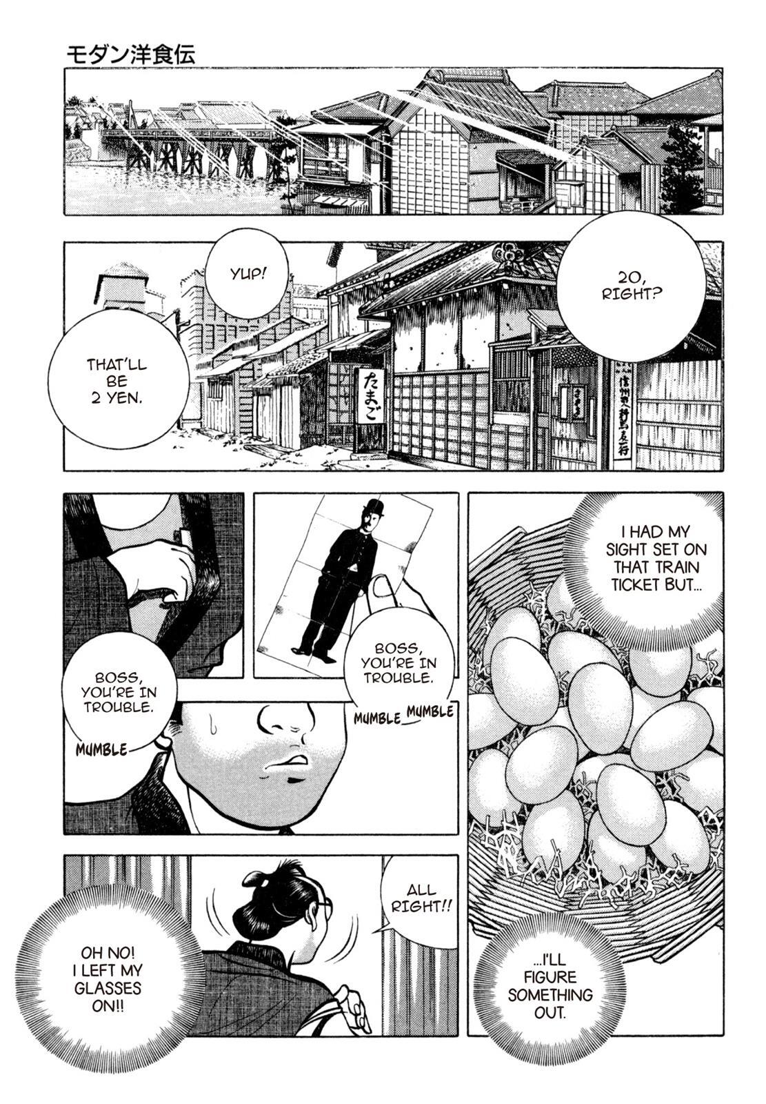 Read Shoku King Manga Online
