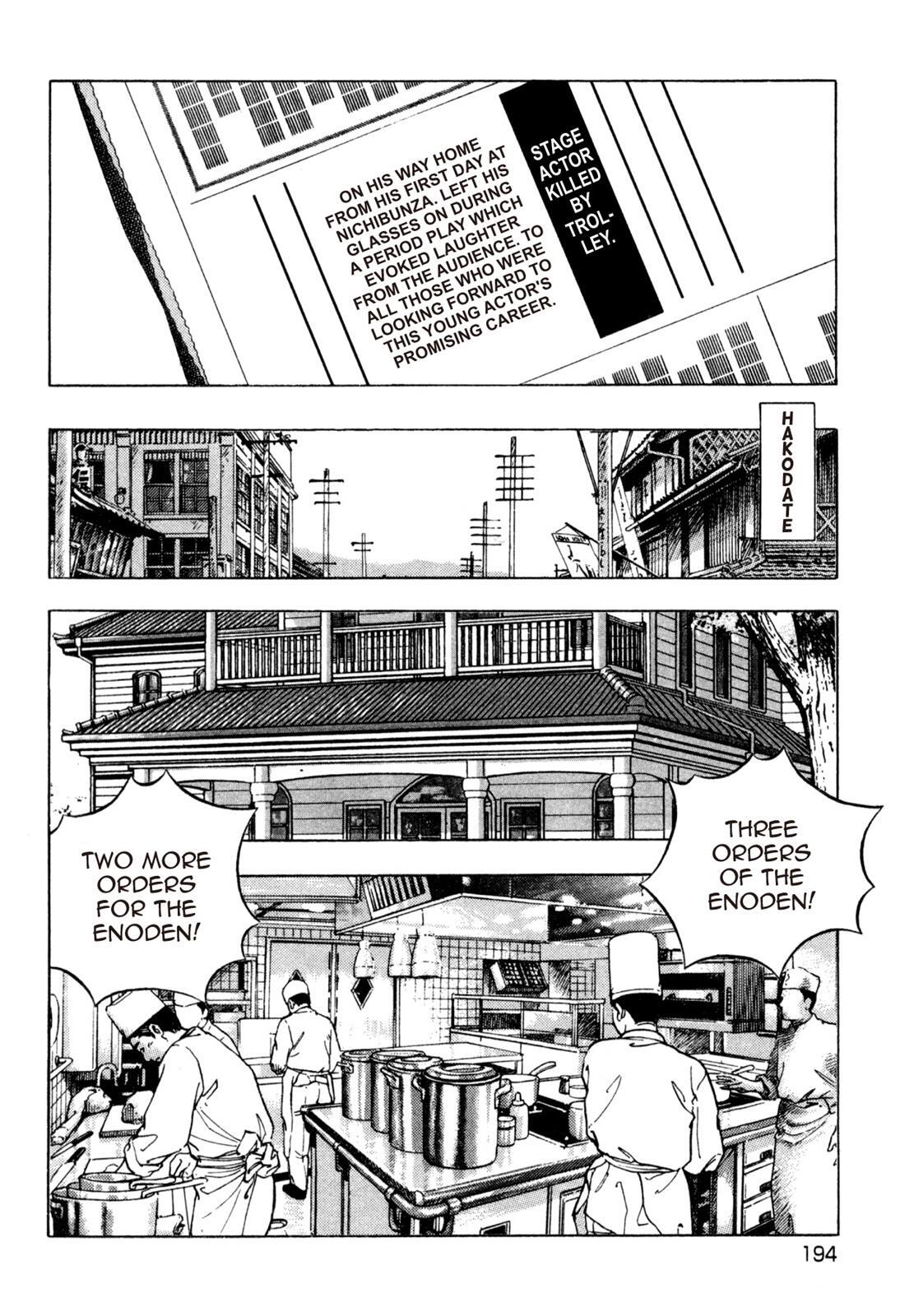 Read Shoku King Manga Online