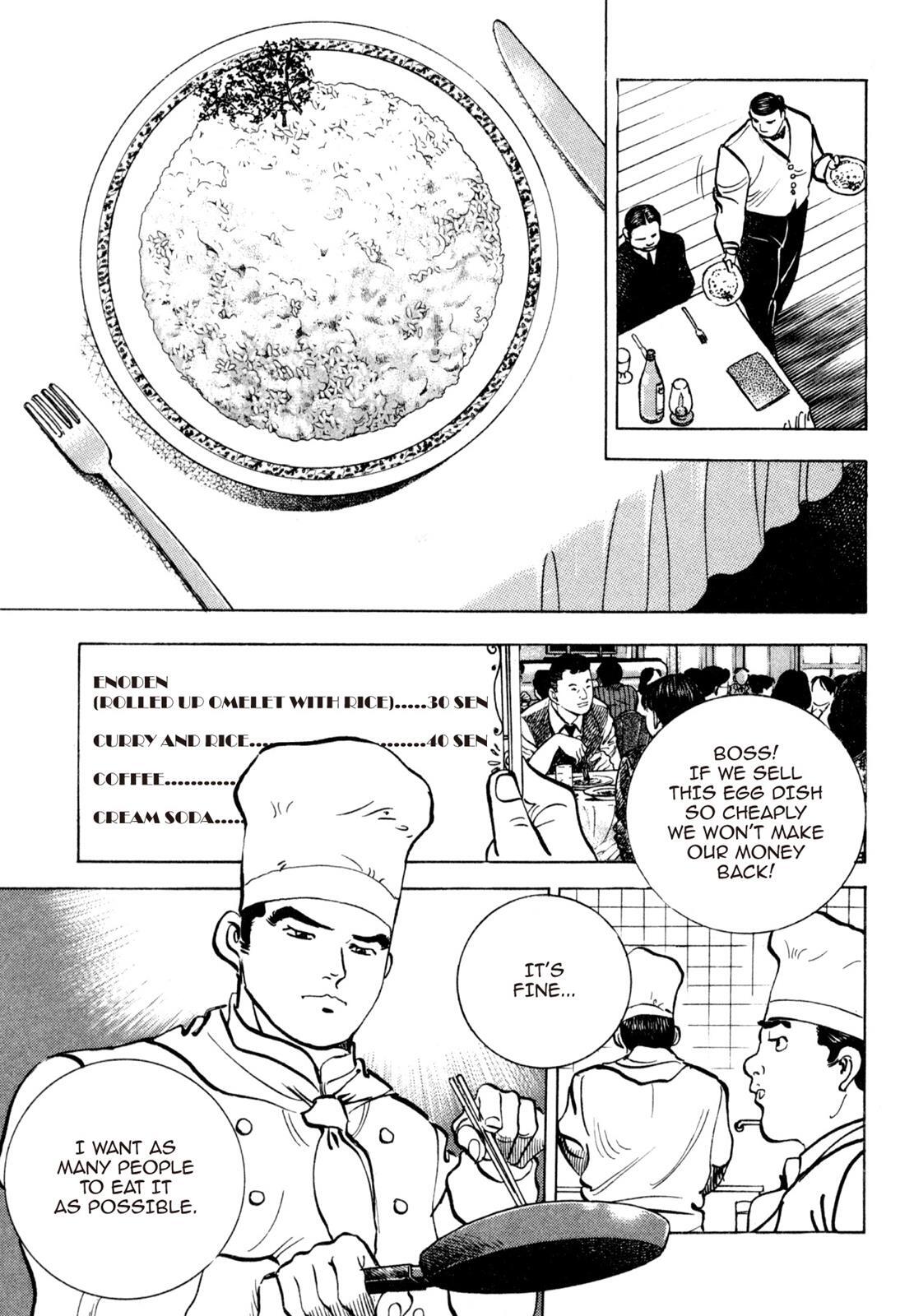 Read Shoku King Manga Online
