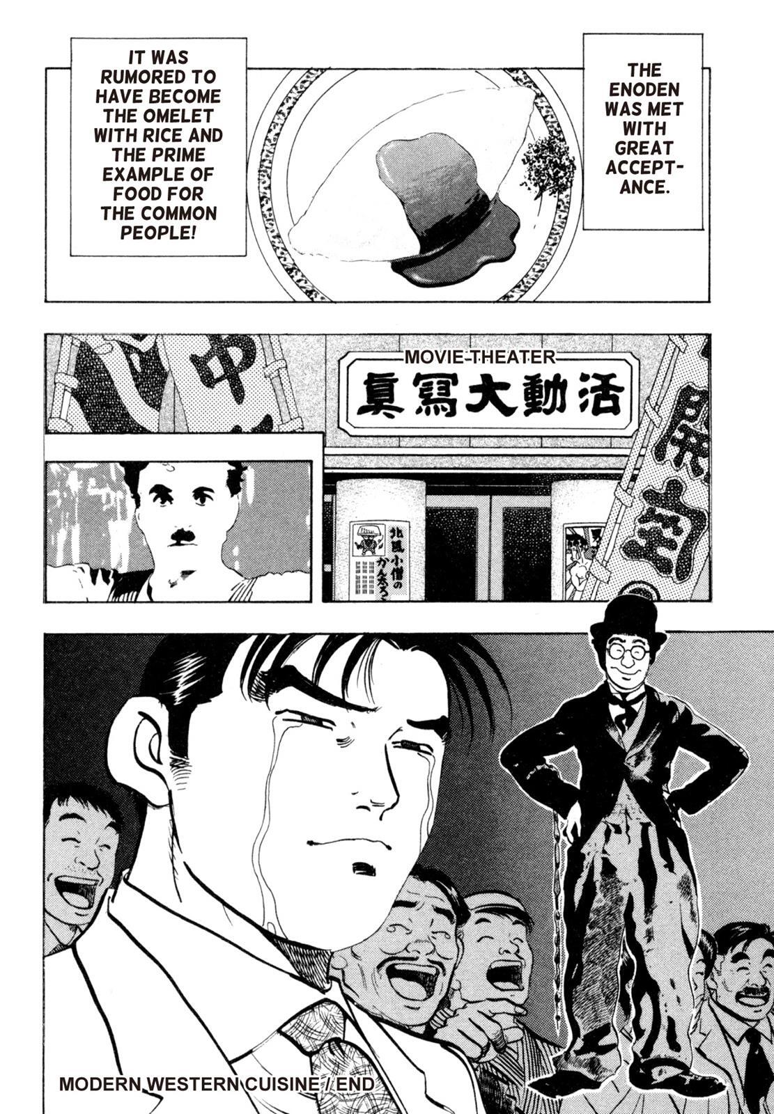 Read Shoku King Manga Online
