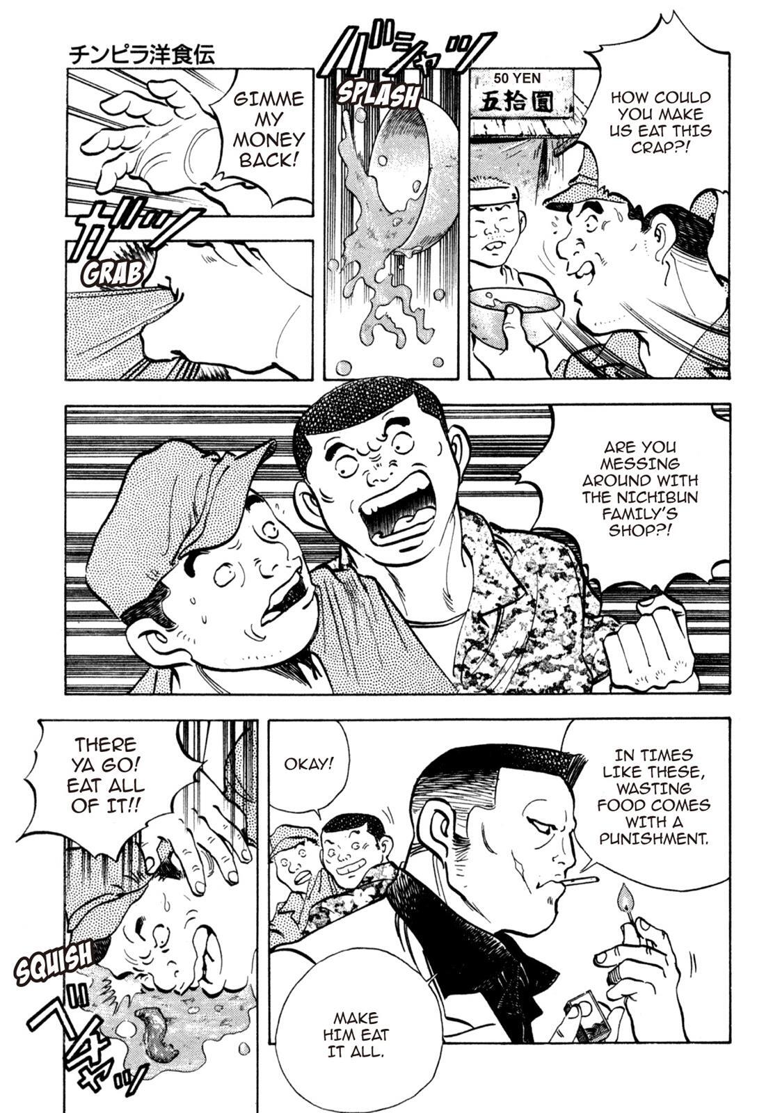 Read Shoku King Manga Online