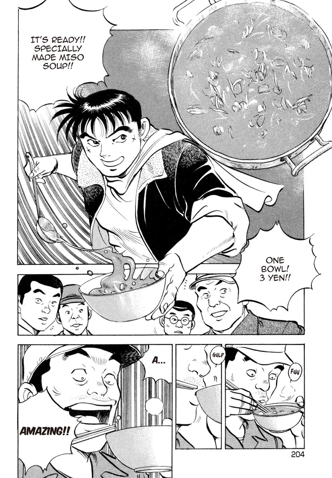 Read Shoku King Manga Online