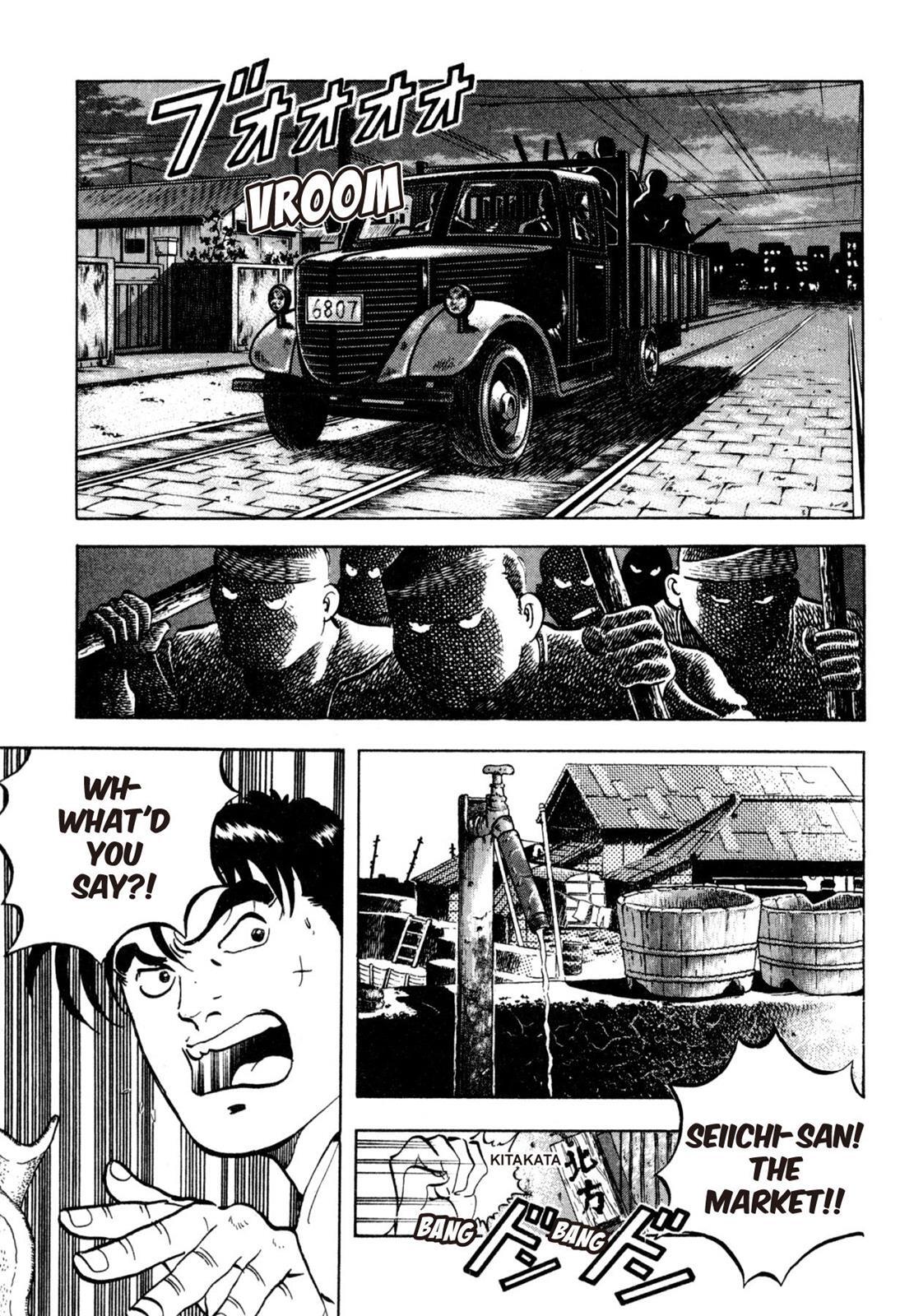 Read Shoku King Manga Online