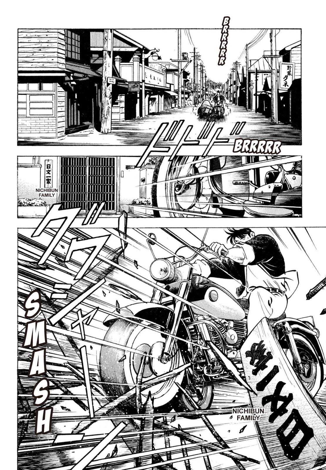 Read Shoku King Manga Online