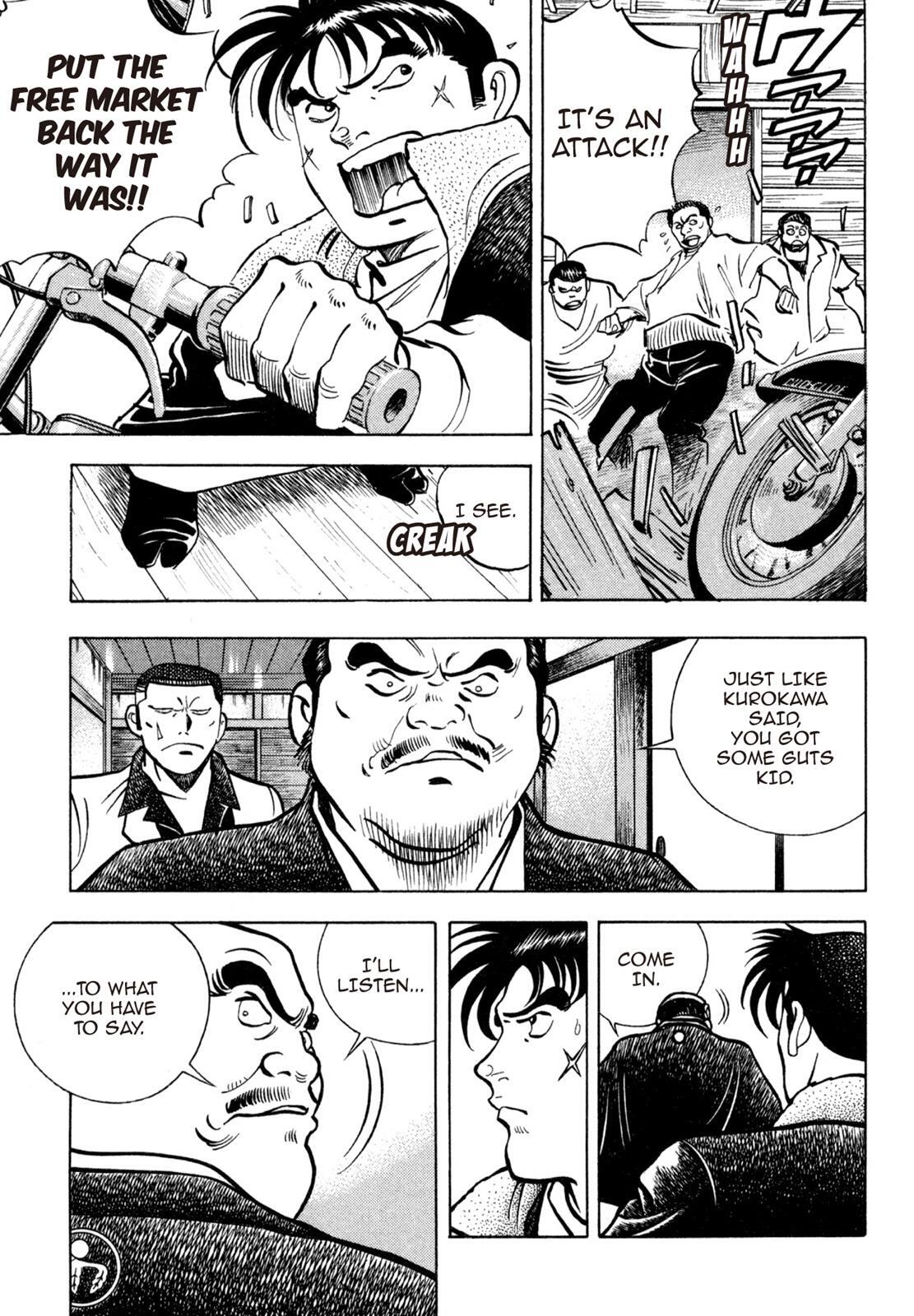 Read Shoku King Manga Online
