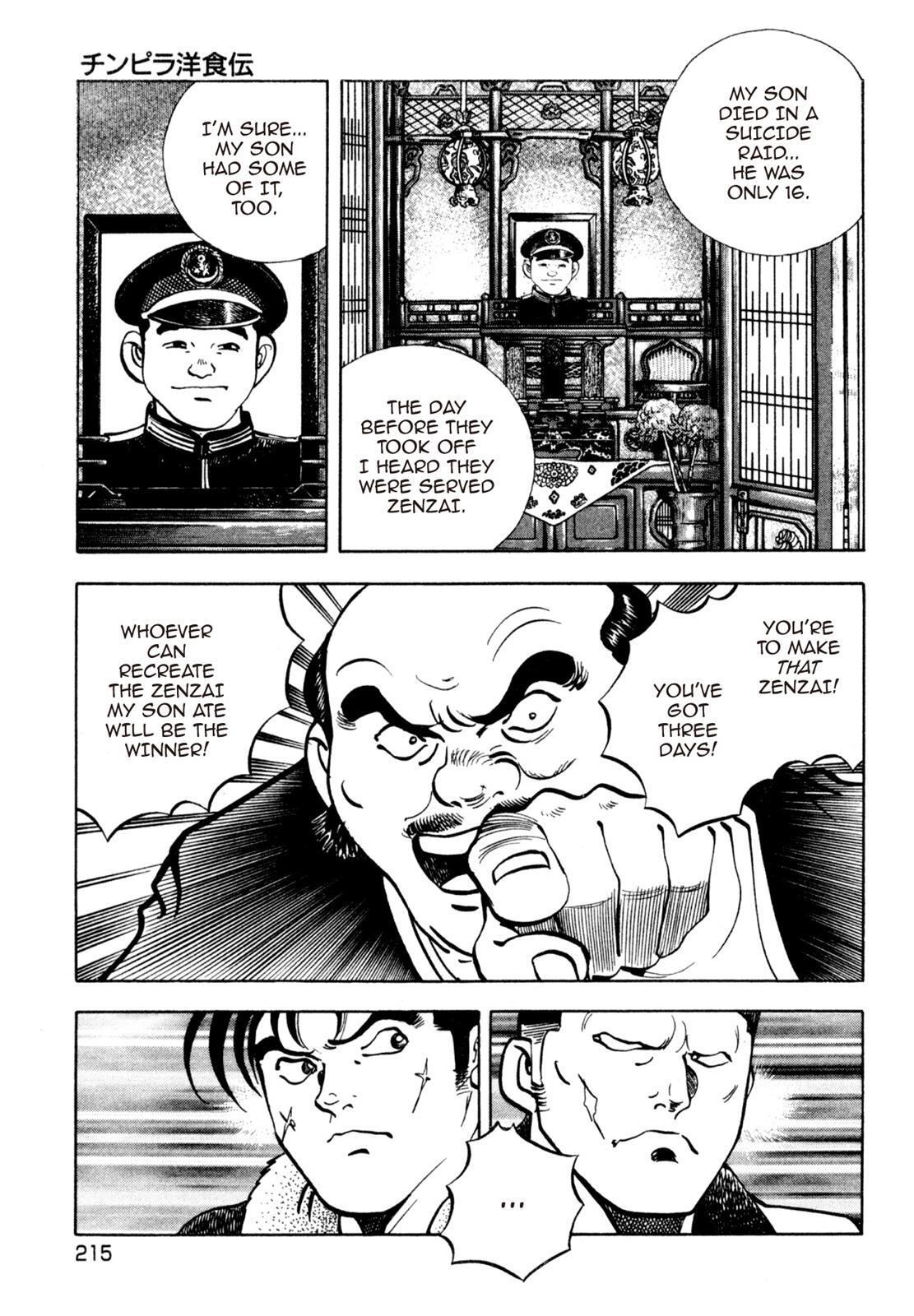 Read Shoku King Manga Online