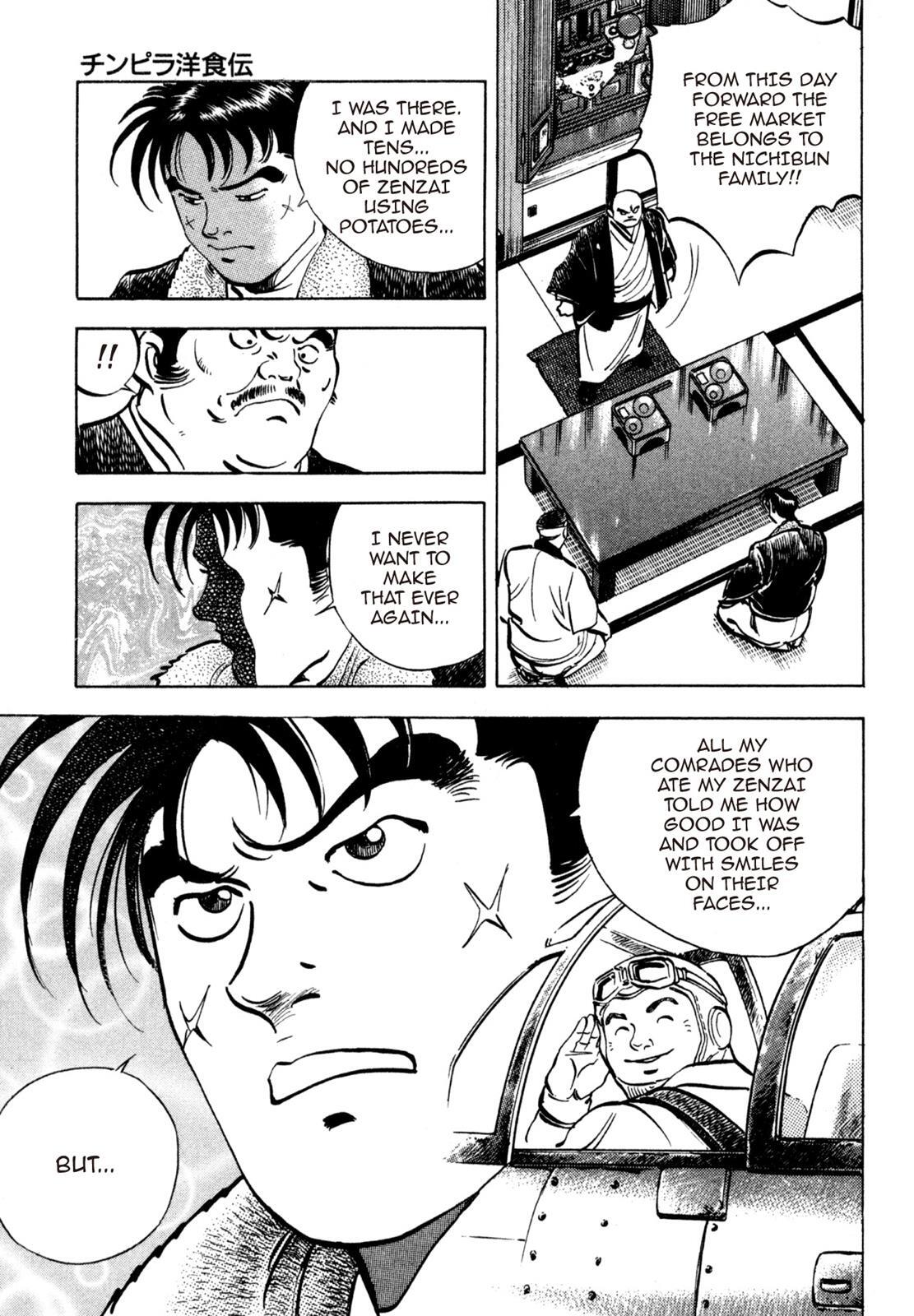 Read Shoku King Manga Online