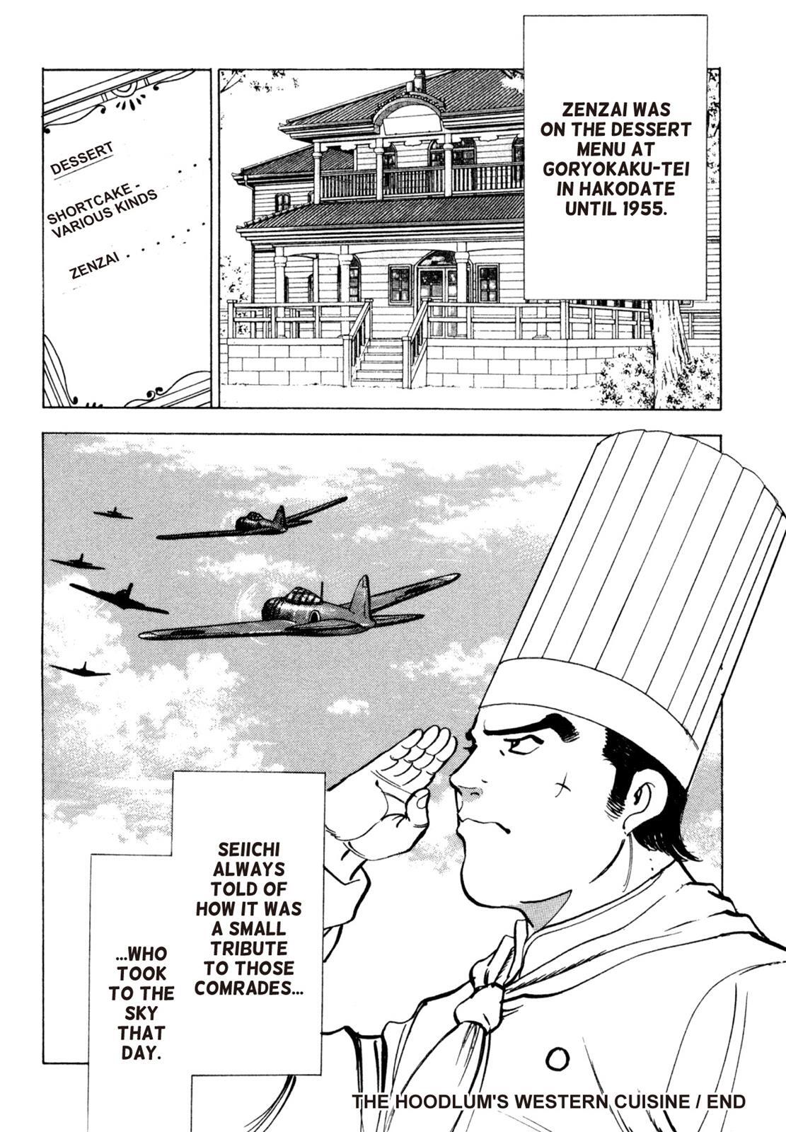 Read Shoku King Manga Online