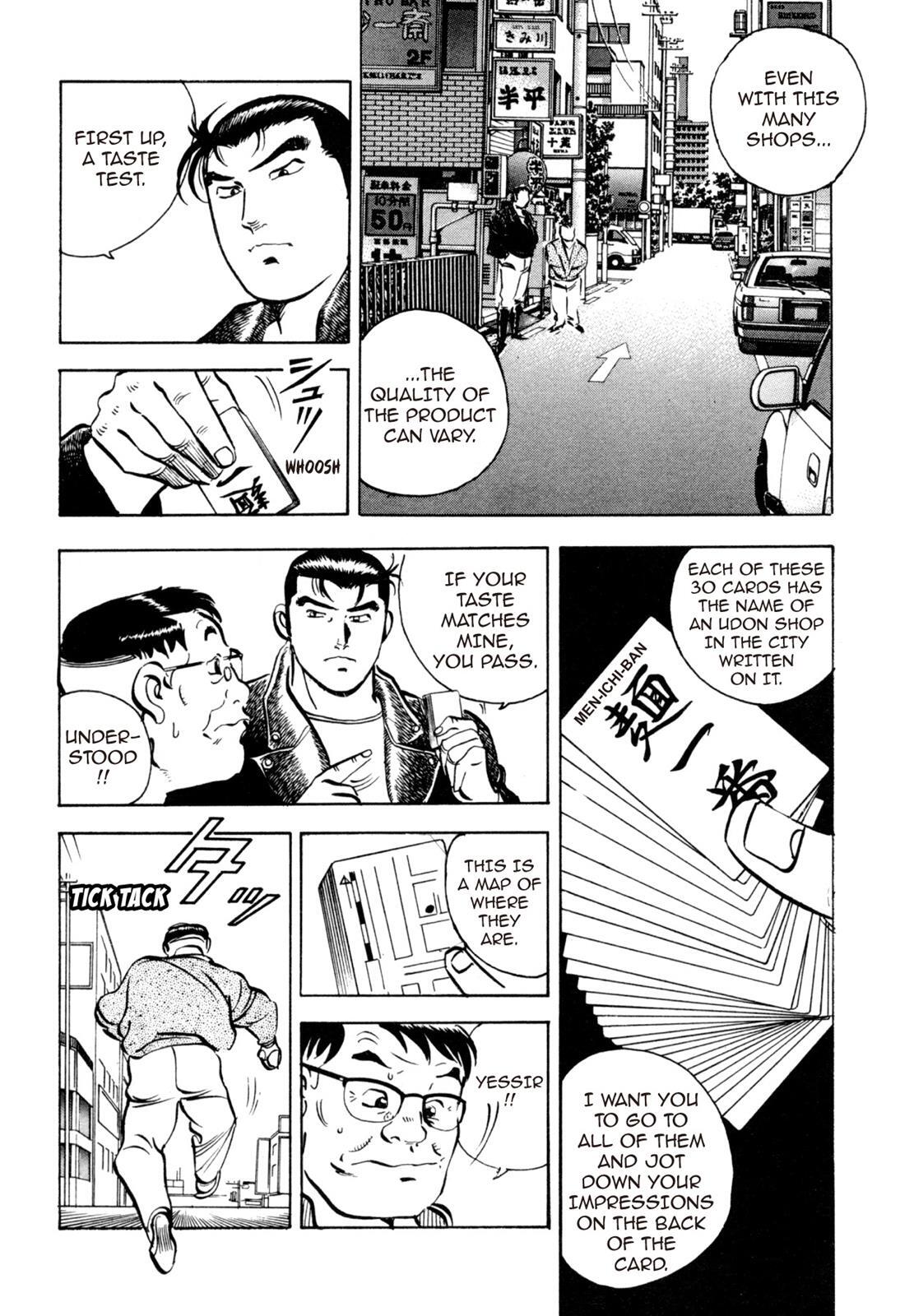 Read Shoku King Manga Online