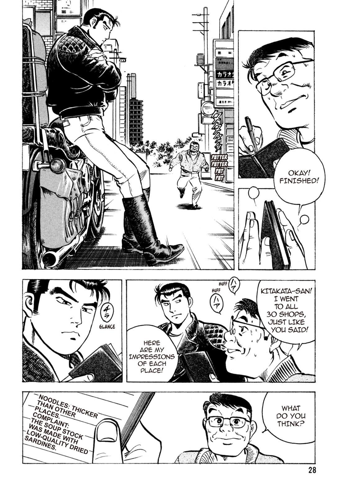 Read Shoku King Manga Online