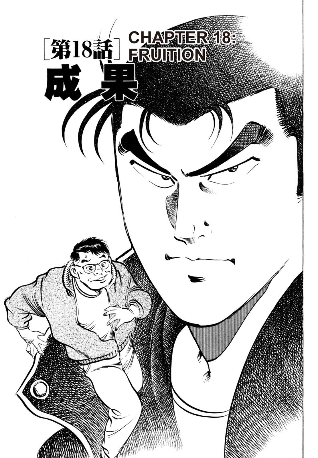 Read Shoku King Manga Online