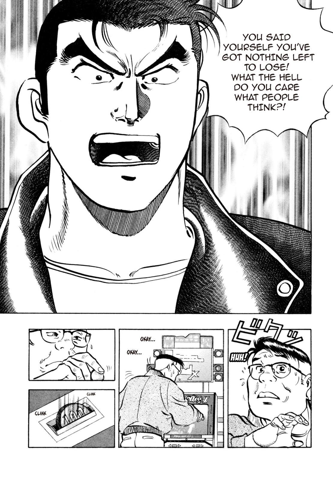 Read Shoku King Manga Online