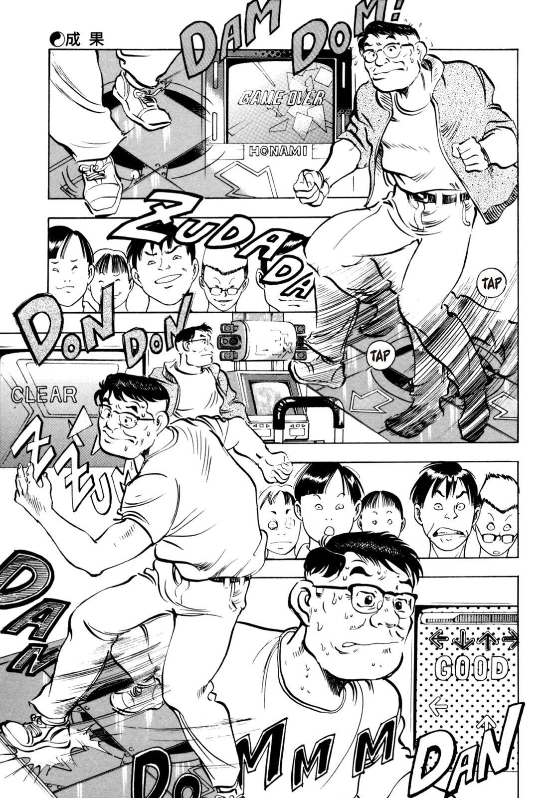 Read Shoku King Manga Online