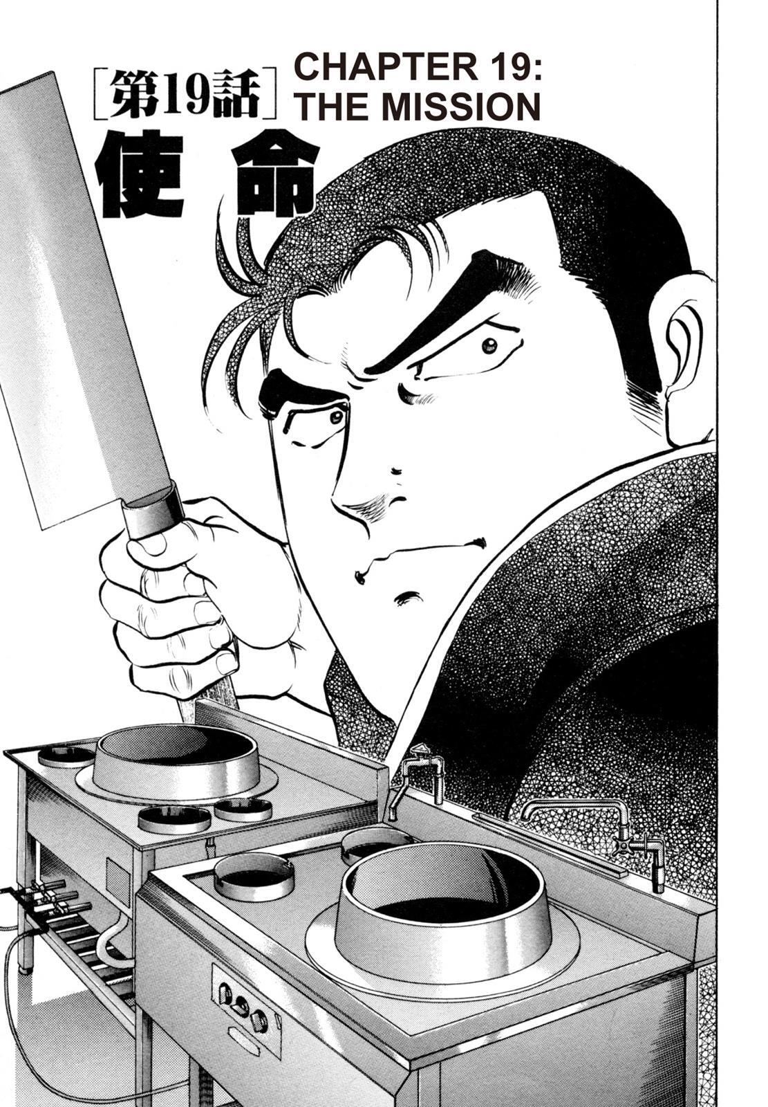Read Shoku King Manga Online