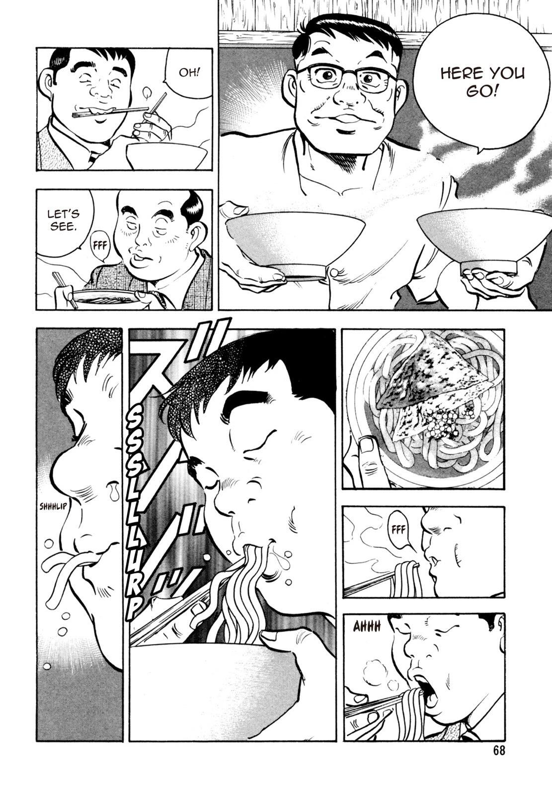 Read Shoku King Manga Online