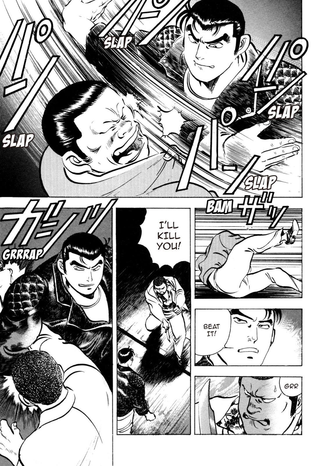 Read Shoku King Manga Online