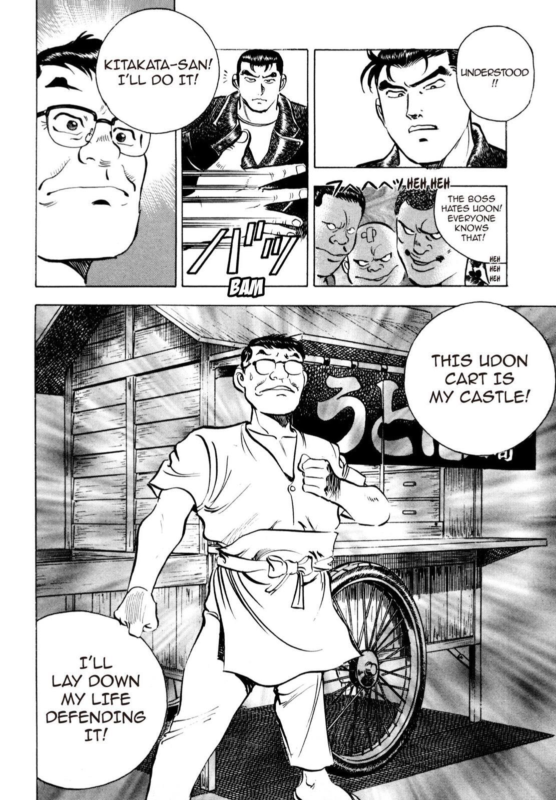 Read Shoku King Manga Online