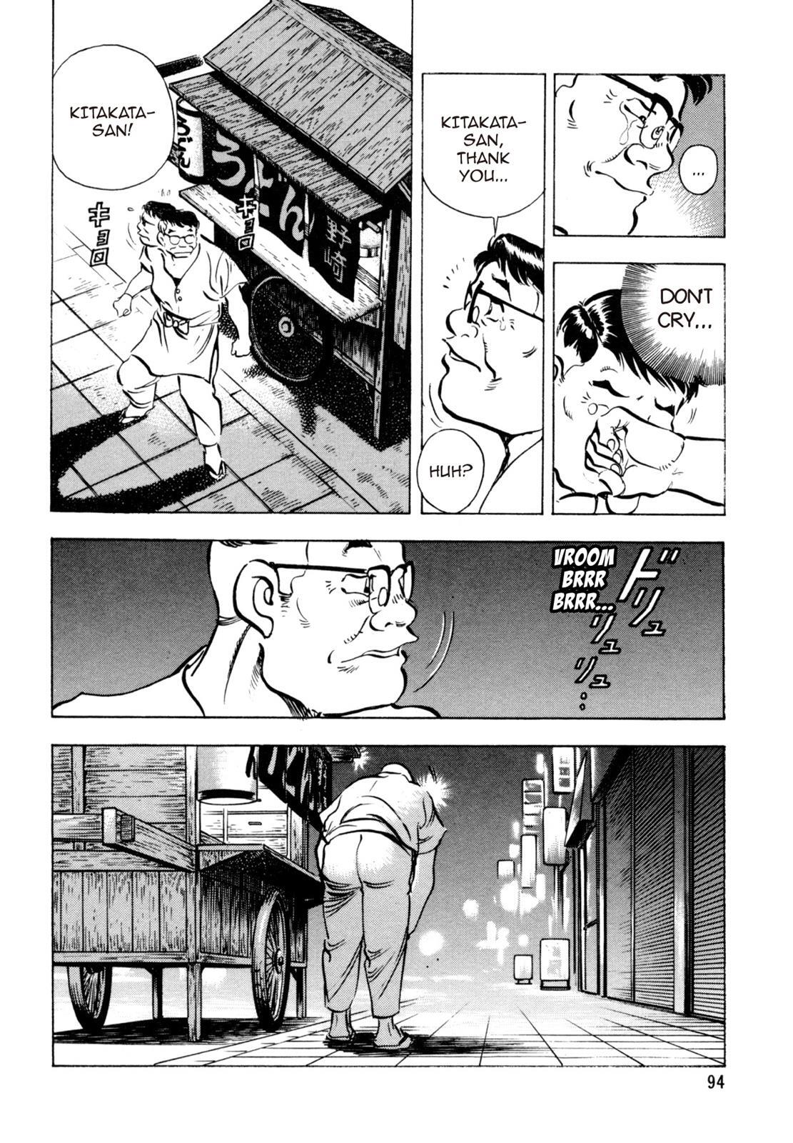 Read Shoku King Manga Online