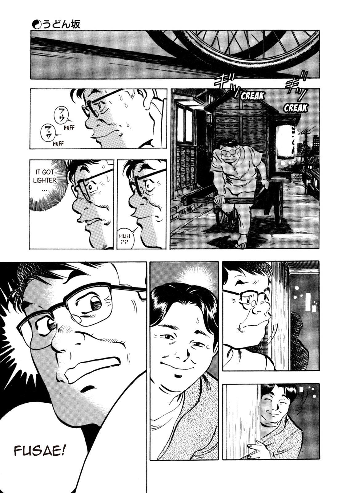 Read Shoku King Manga Online