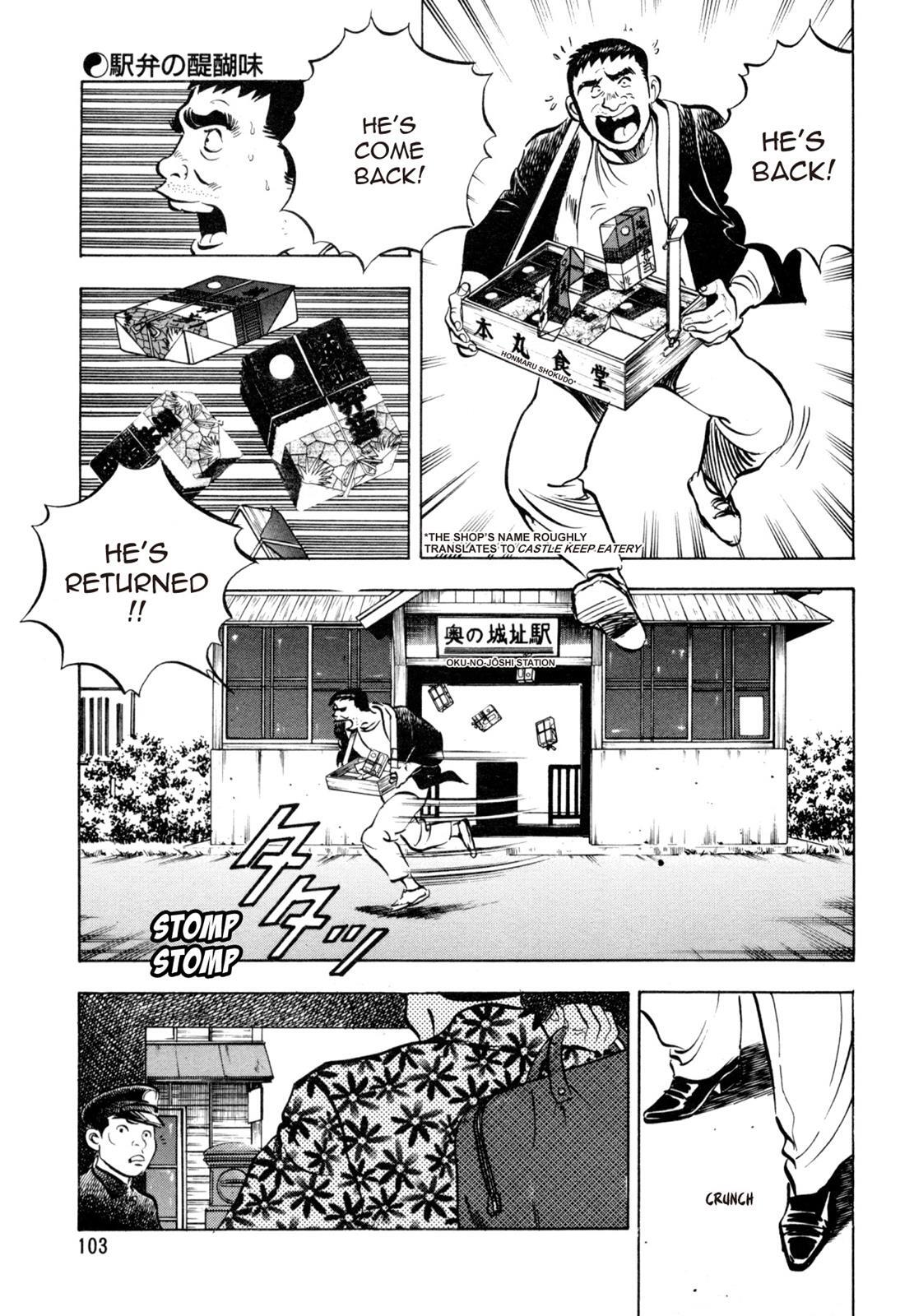 Read Shoku King Manga Online