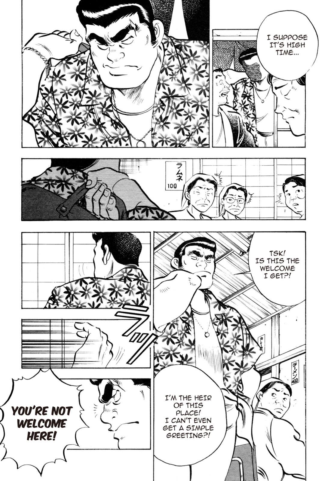 Read Shoku King Manga Online