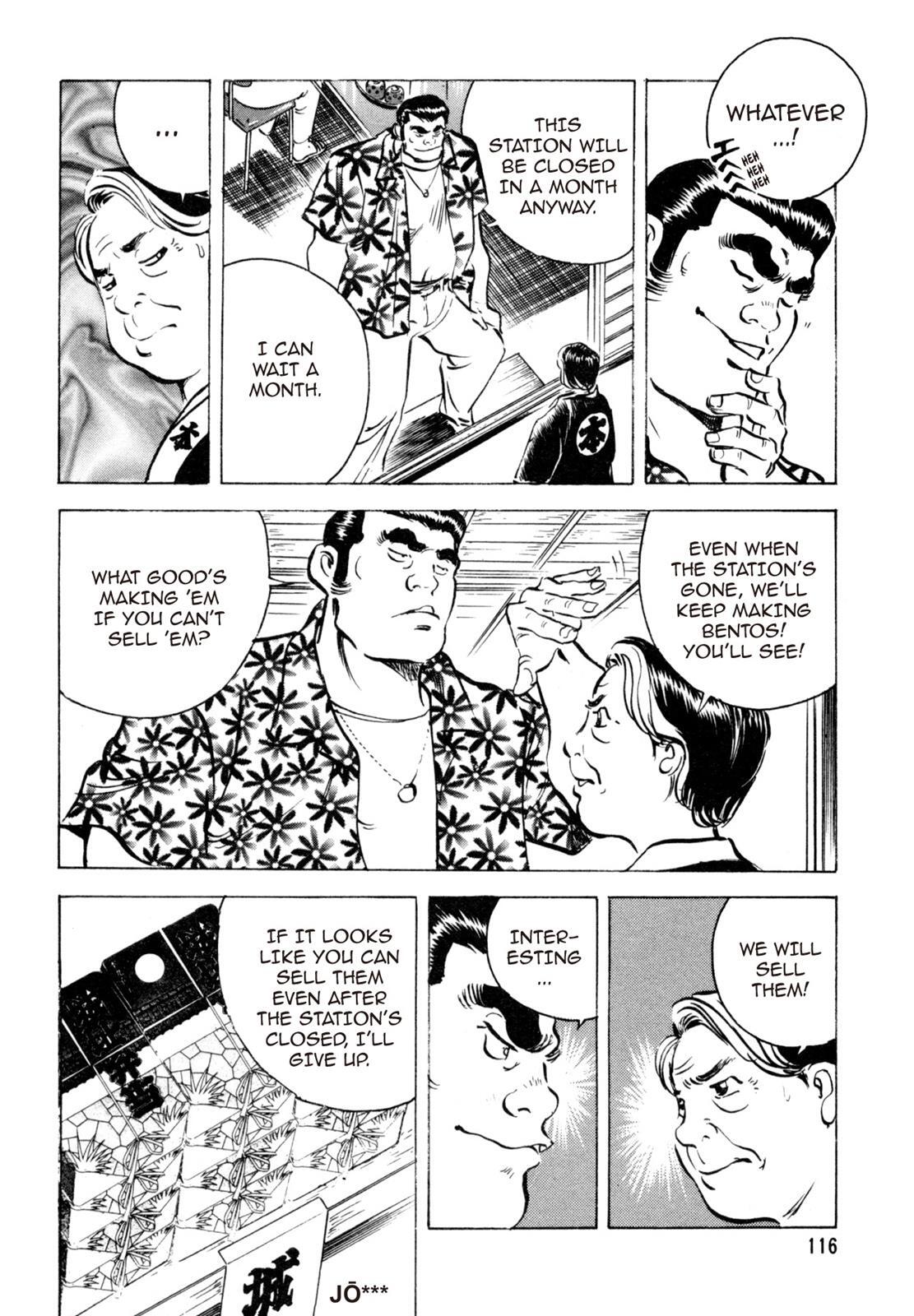 Read Shoku King Manga Online