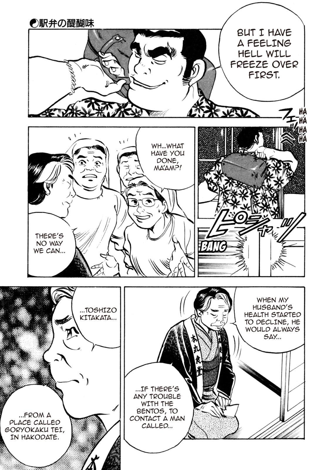Read Shoku King Manga Online