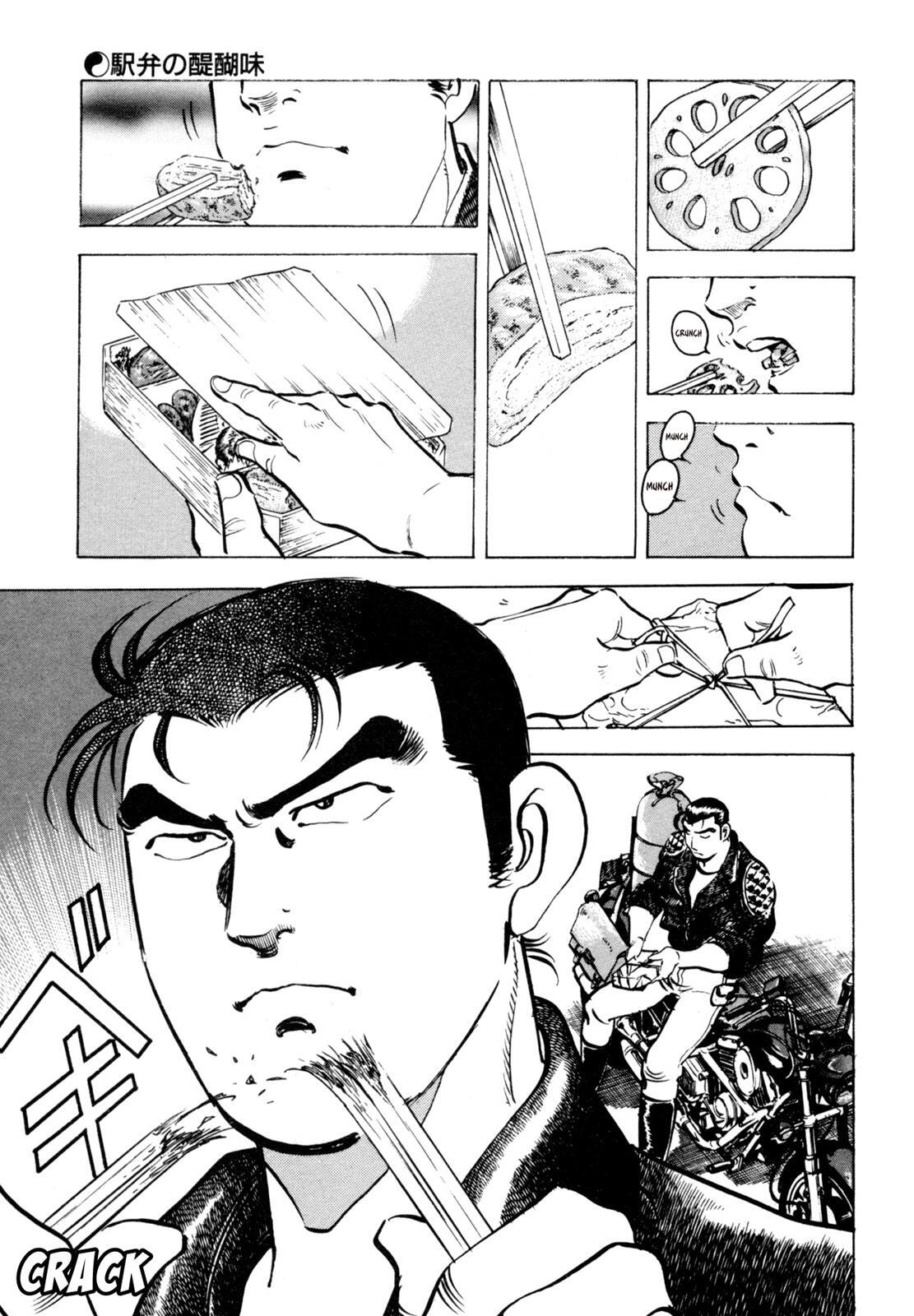 Read Shoku King Manga Online