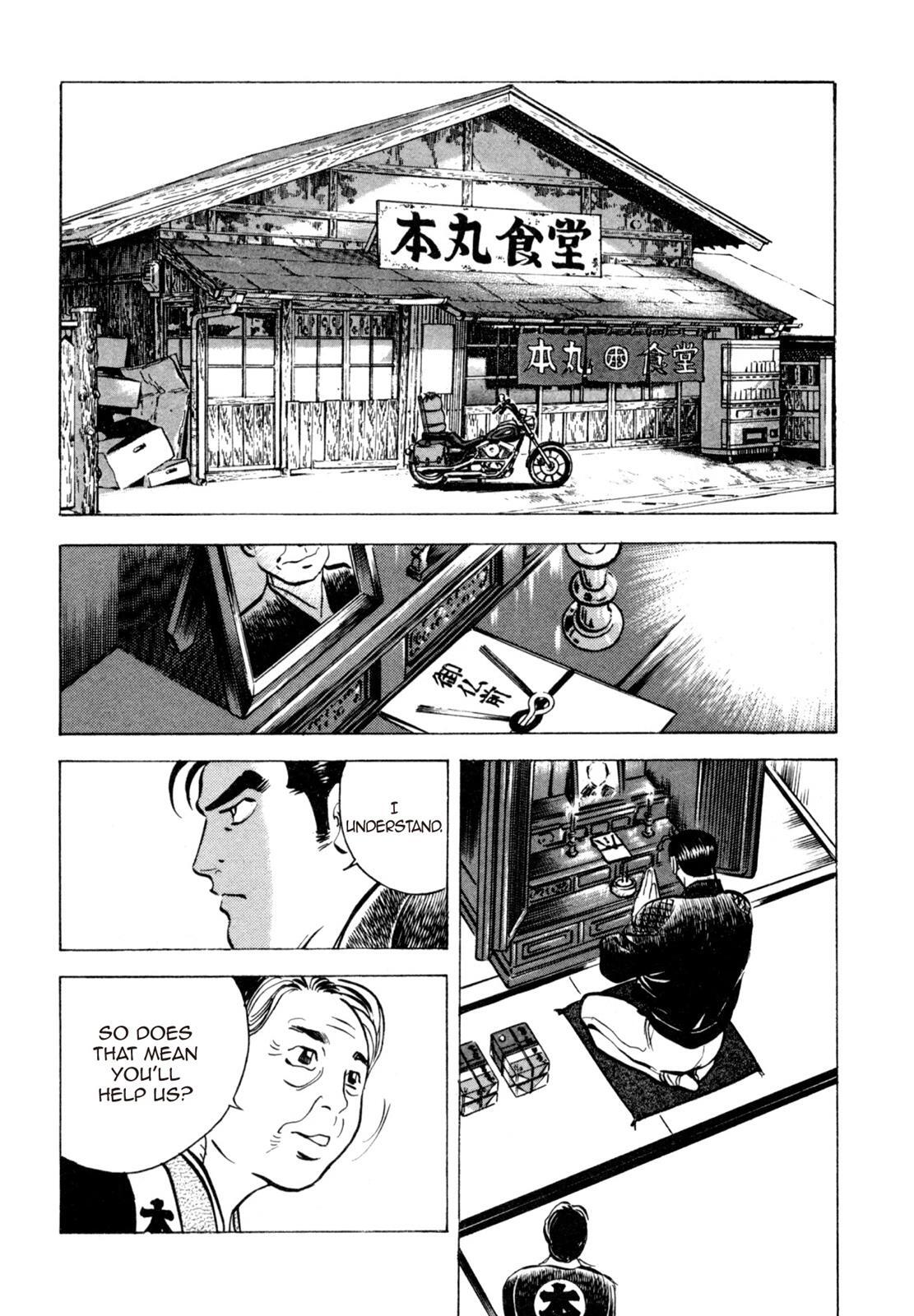 Read Shoku King Manga Online