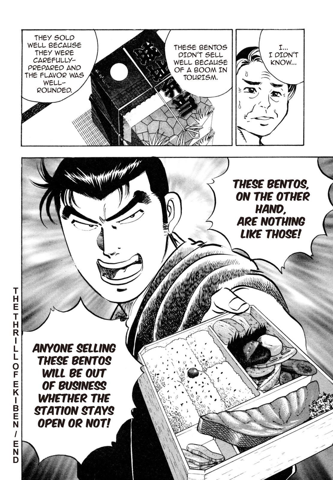 Read Shoku King Manga Online