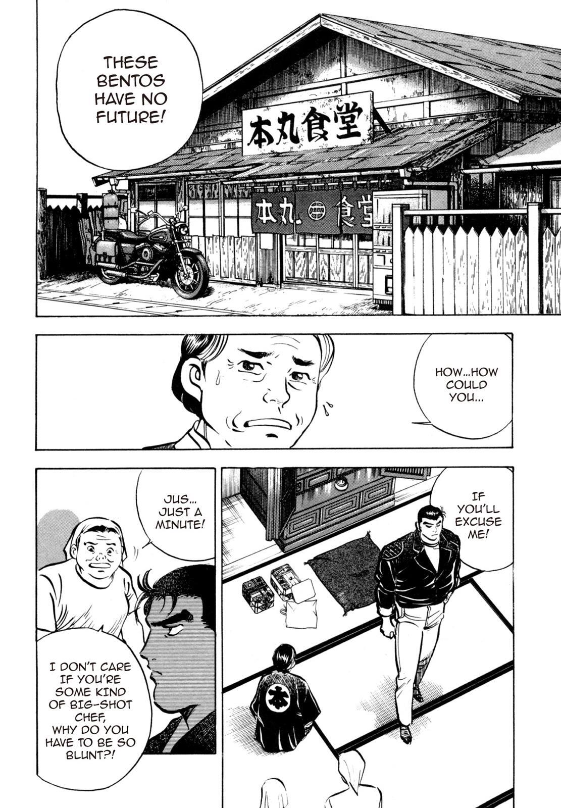 Read Shoku King Manga Online