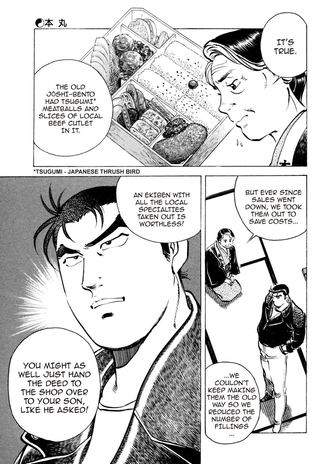 Read Shoku King Manga Online