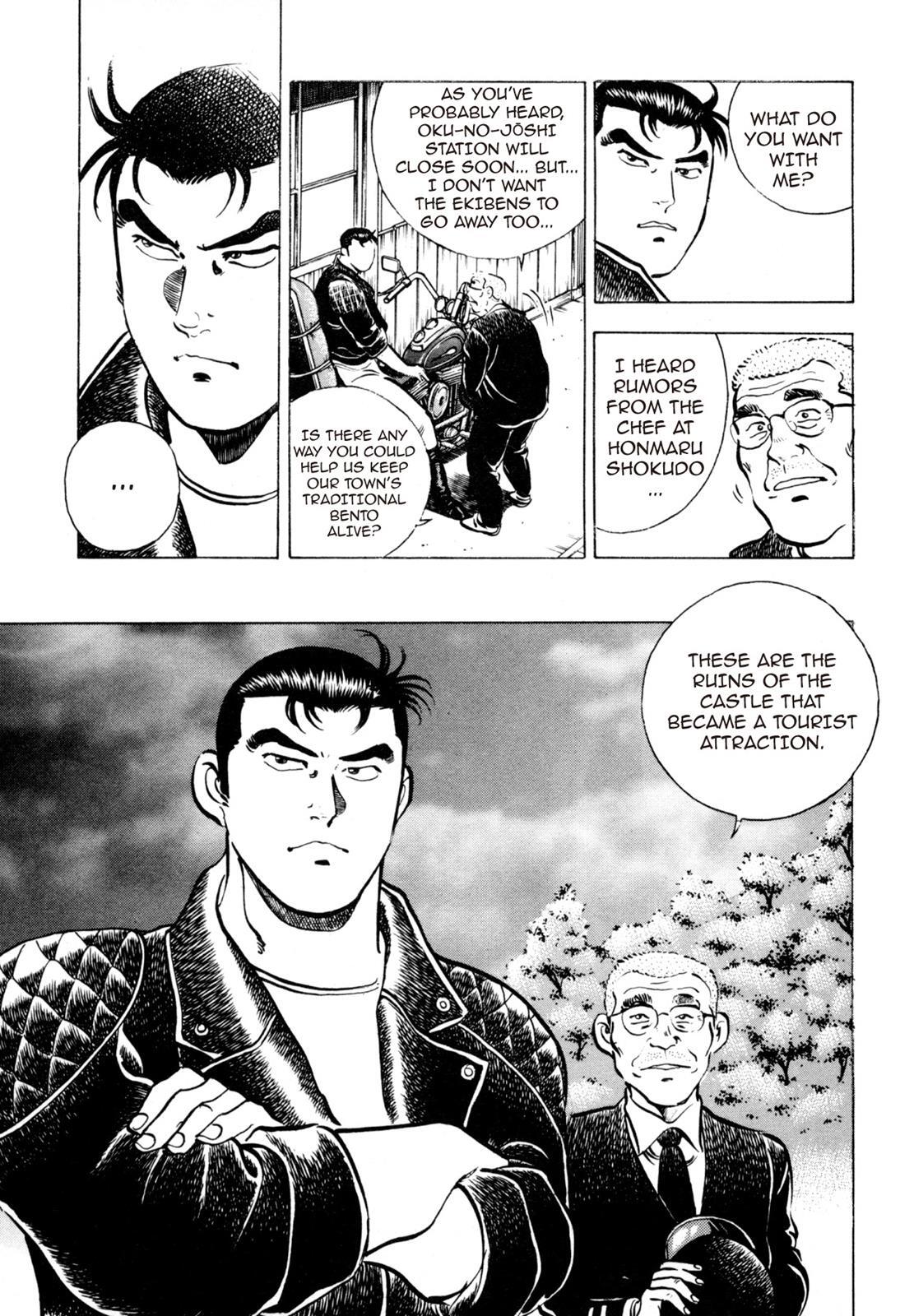 Read Shoku King Manga Online