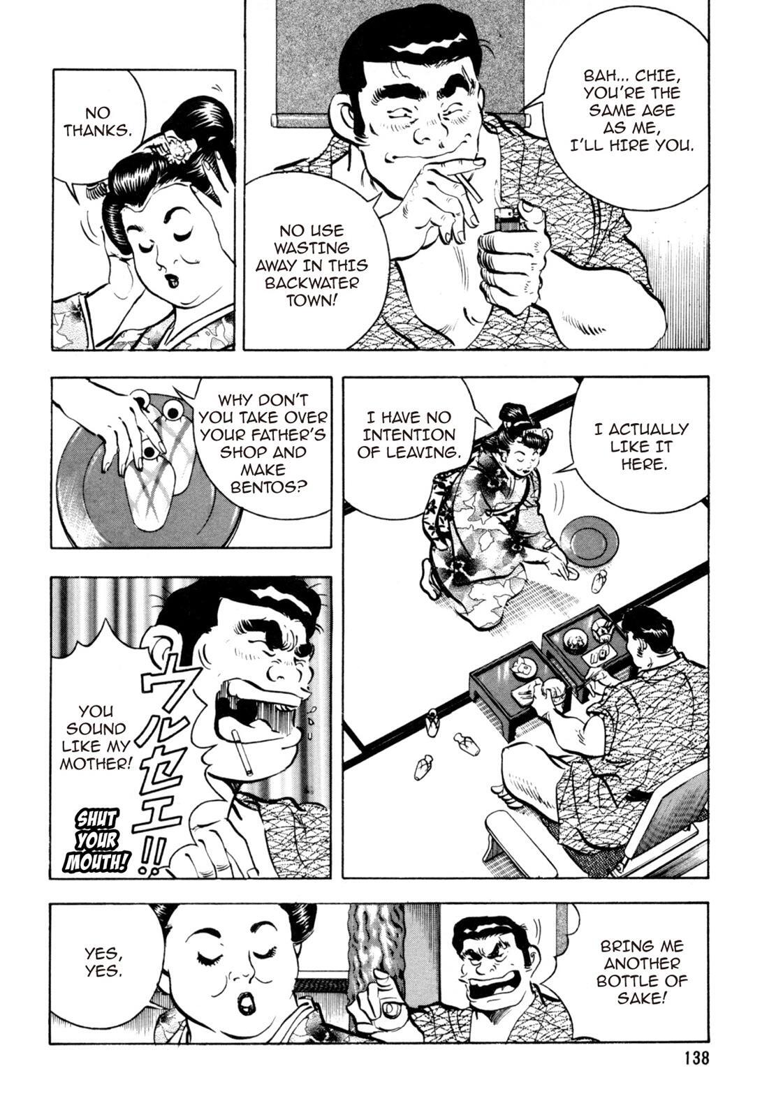Read Shoku King Manga Online