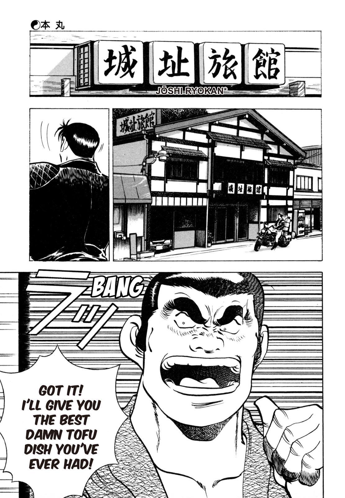 Read Shoku King Manga Online