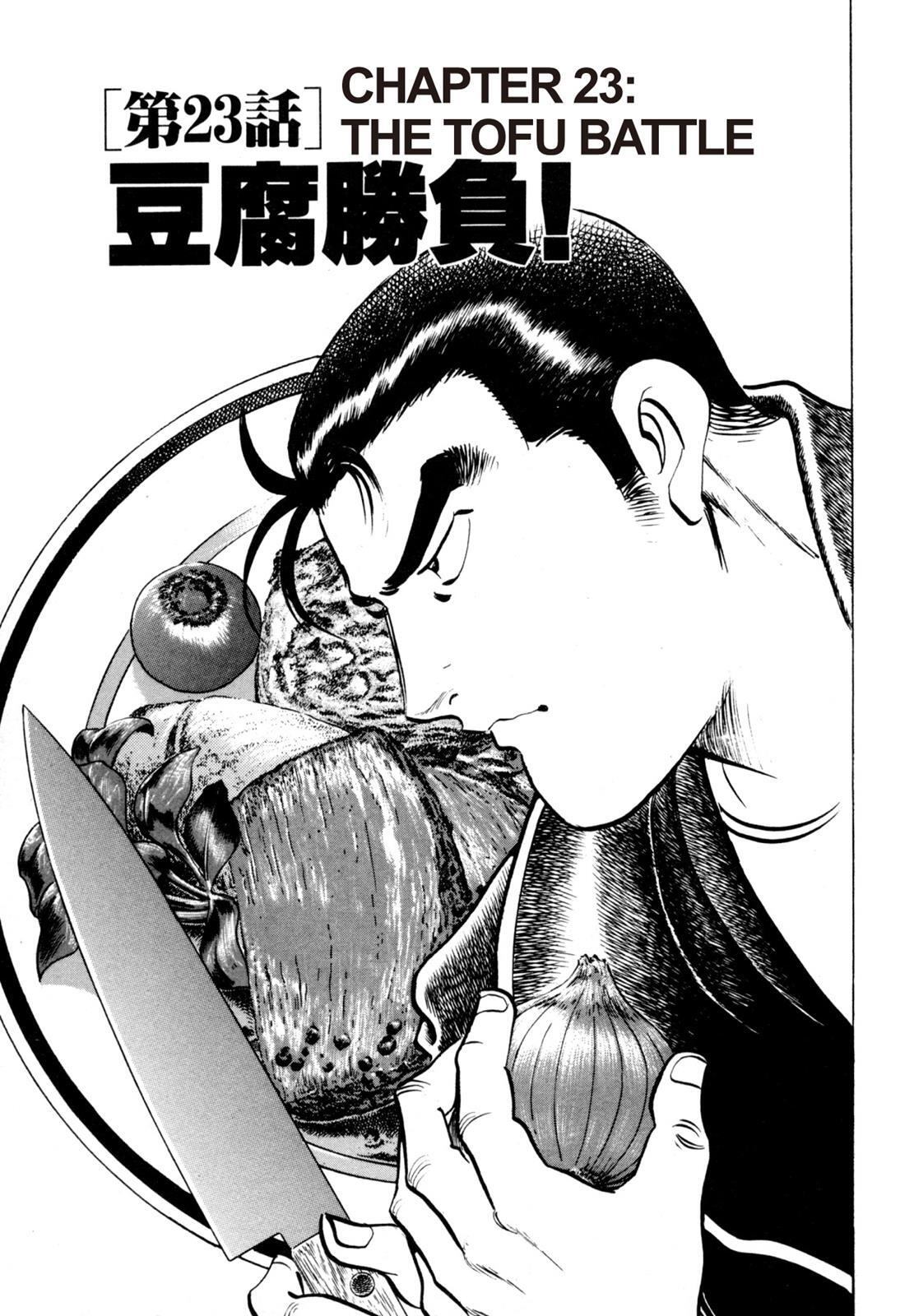 Read Shoku King Manga Online