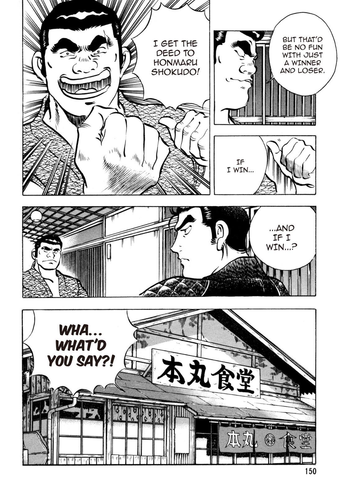Read Shoku King Manga Online