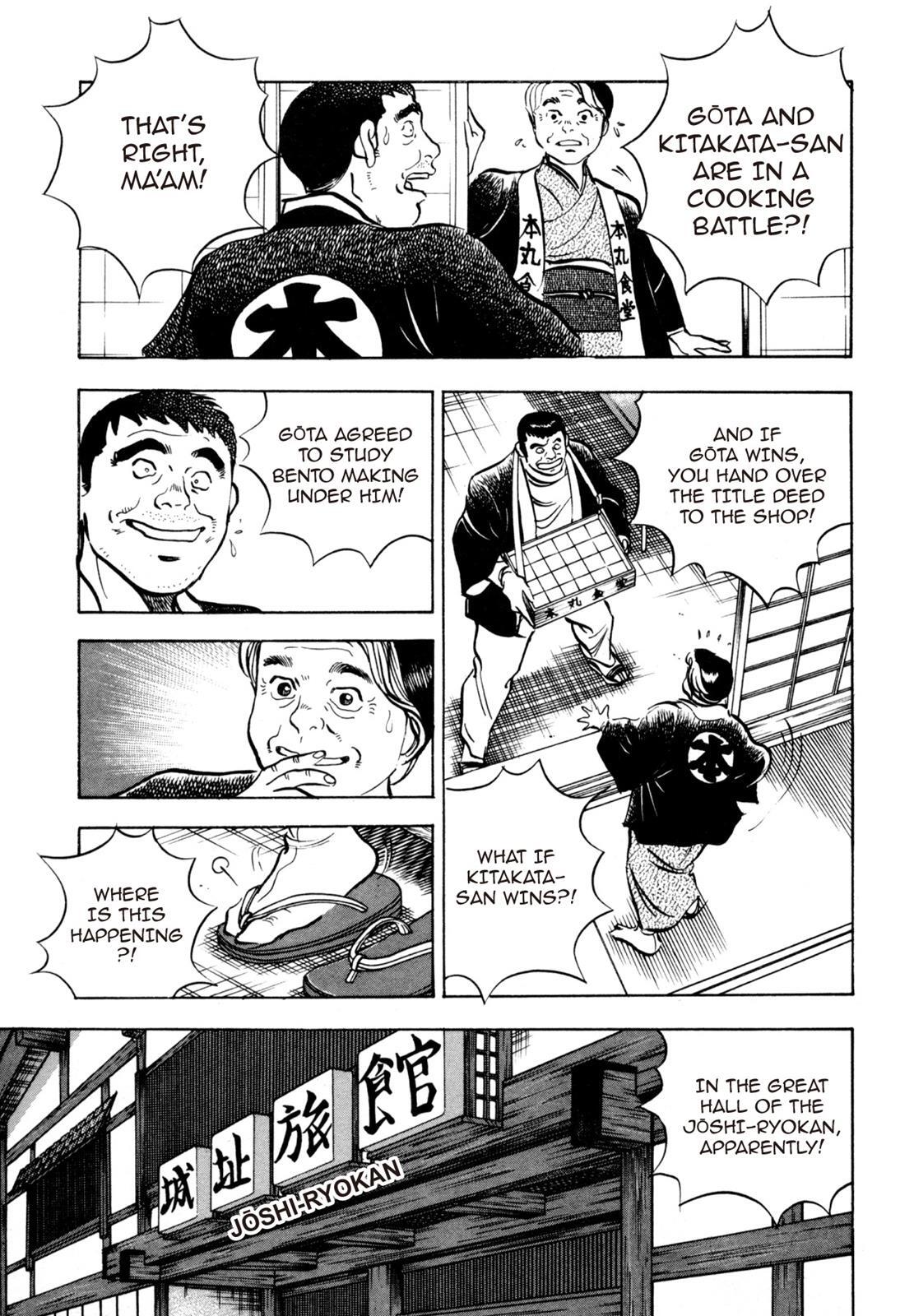Read Shoku King Manga Online