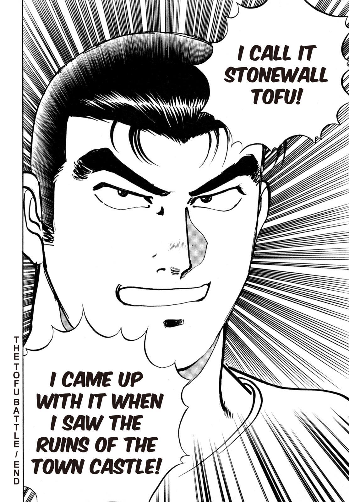 Read Shoku King Manga Online