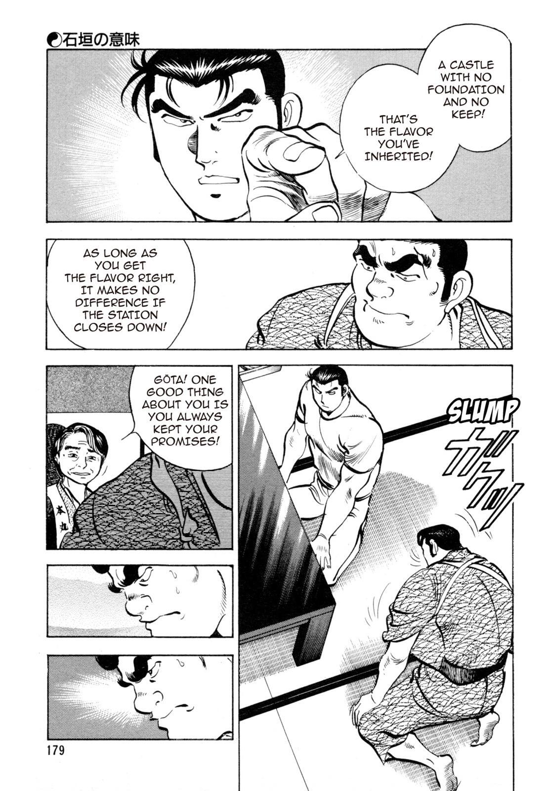Read Shoku King Manga Online