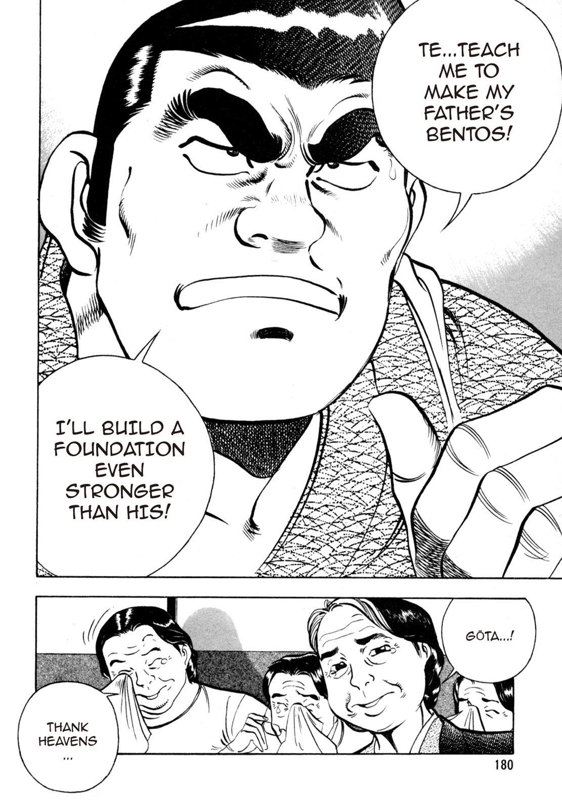 Read Shoku King Manga Online