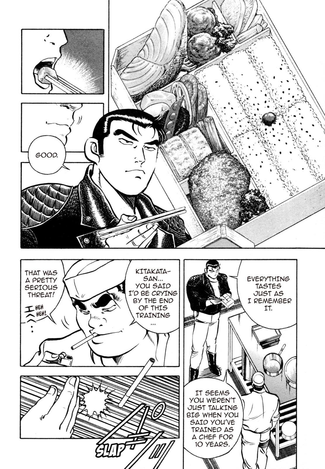 Read Shoku King Manga Online