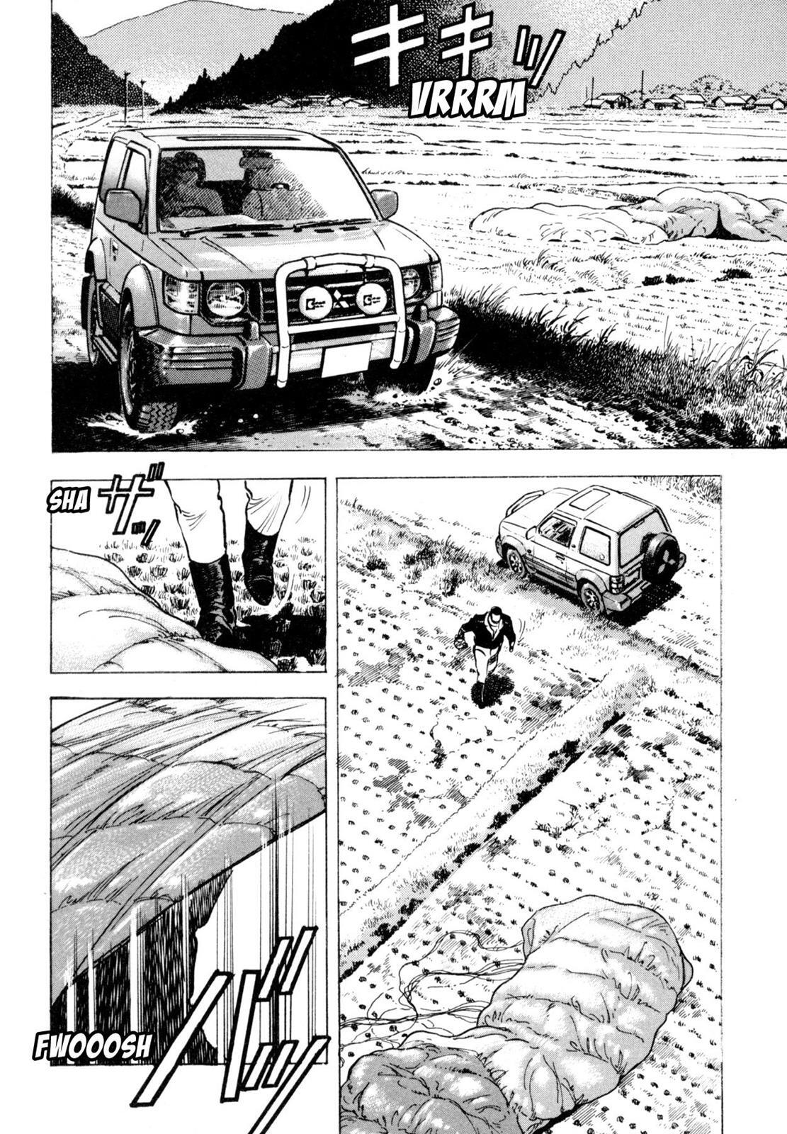 Read Shoku King Manga Online