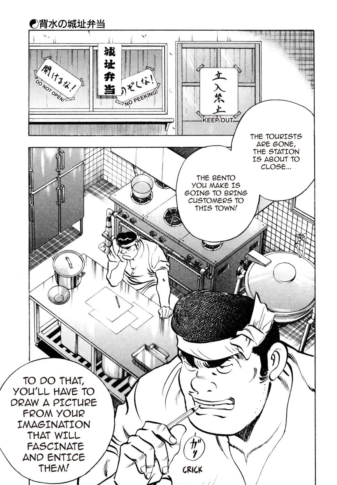 Read Shoku King Manga Online