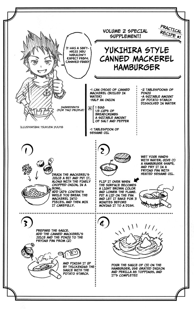 Read Shokugeki no Soma Manga Online