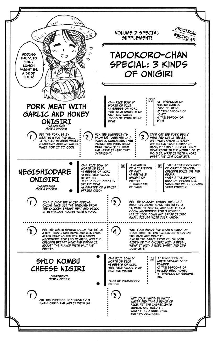 Read Shokugeki no Soma Manga Online