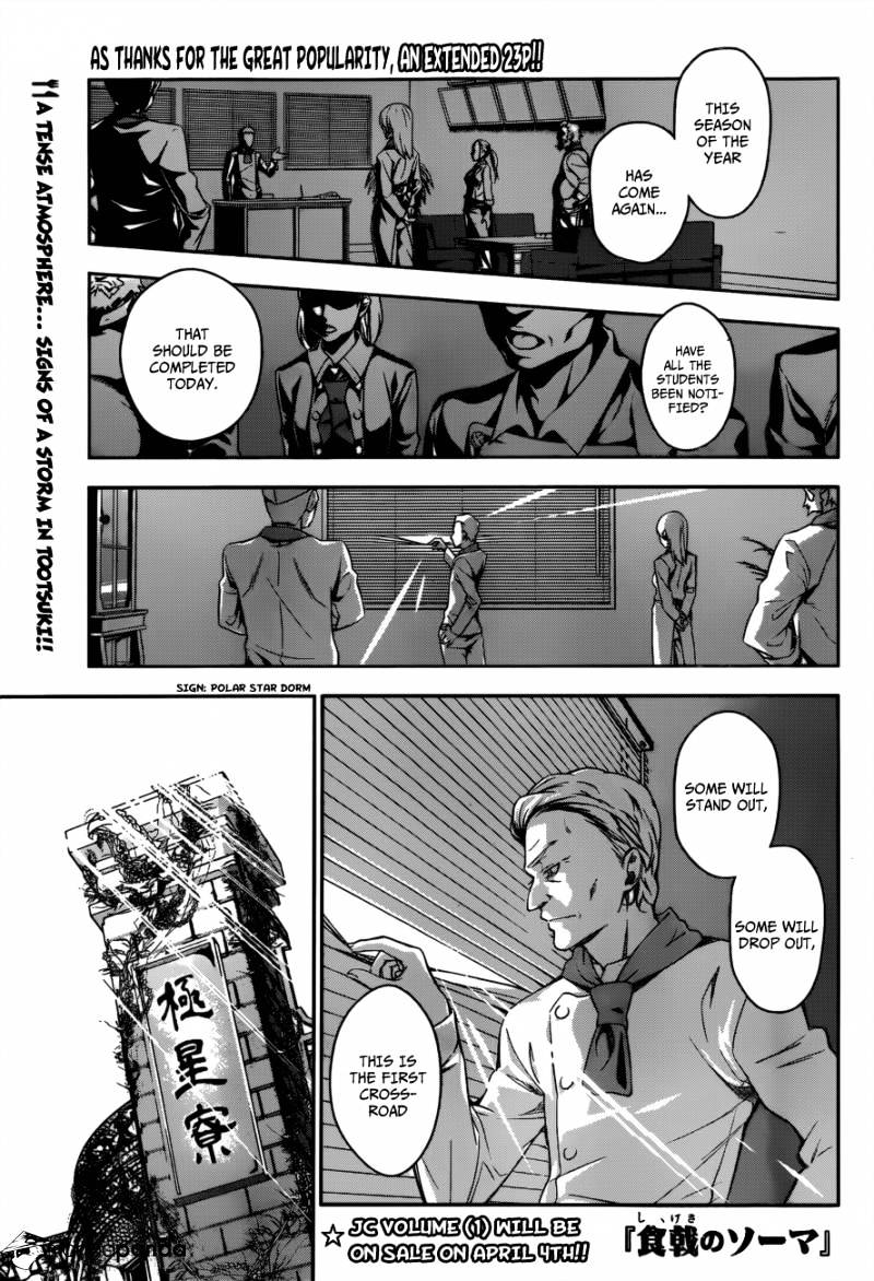 Read Shokugeki no Soma Manga Online